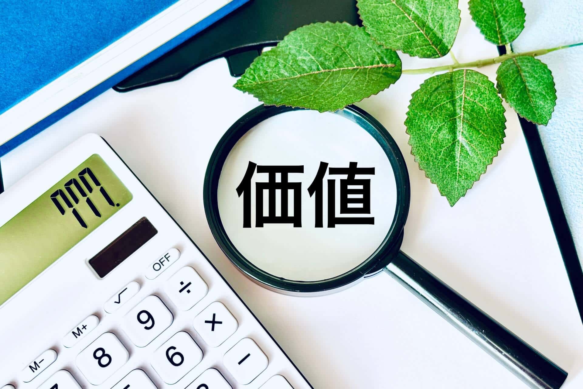 コースの種類別に羽毛布団の打ち直しの価格が変わる要因