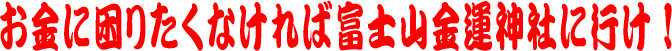 ɍ肽ȂΕxm^_Ђ֍s