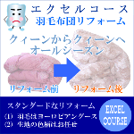 �N�B�[������N�B�[���փ��t�H�[���y�I�[���V�[�Y���z�G�N�Z���R�[�X