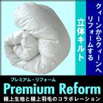 �N�B�[������N�B�[���փ��t�H�[������B